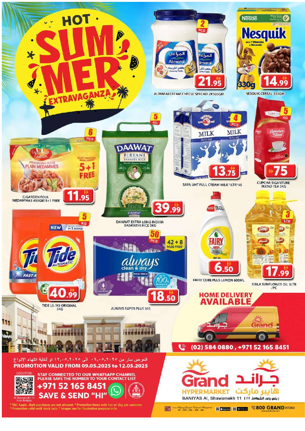 offerimage