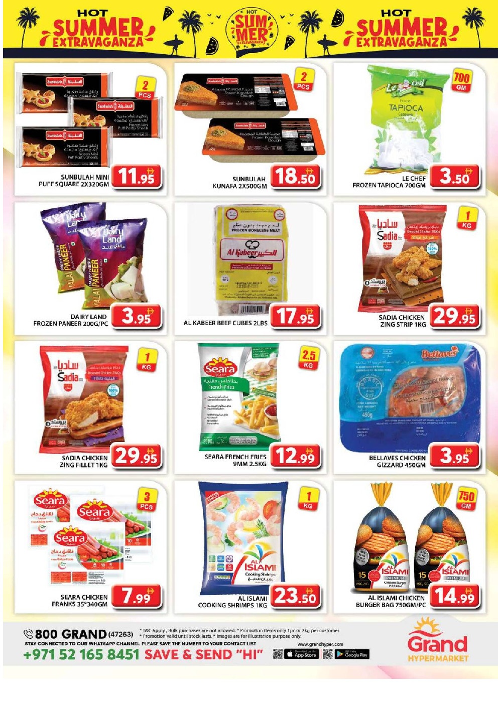 offerimage