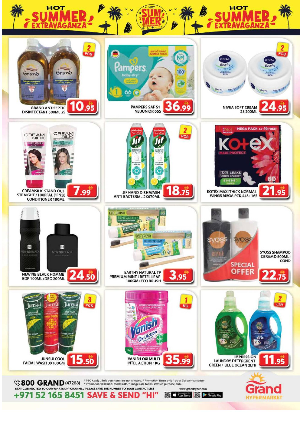 offerimage