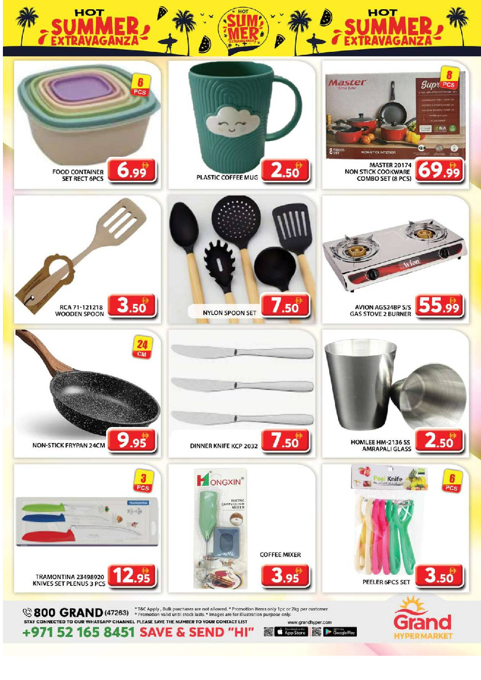 offerimage