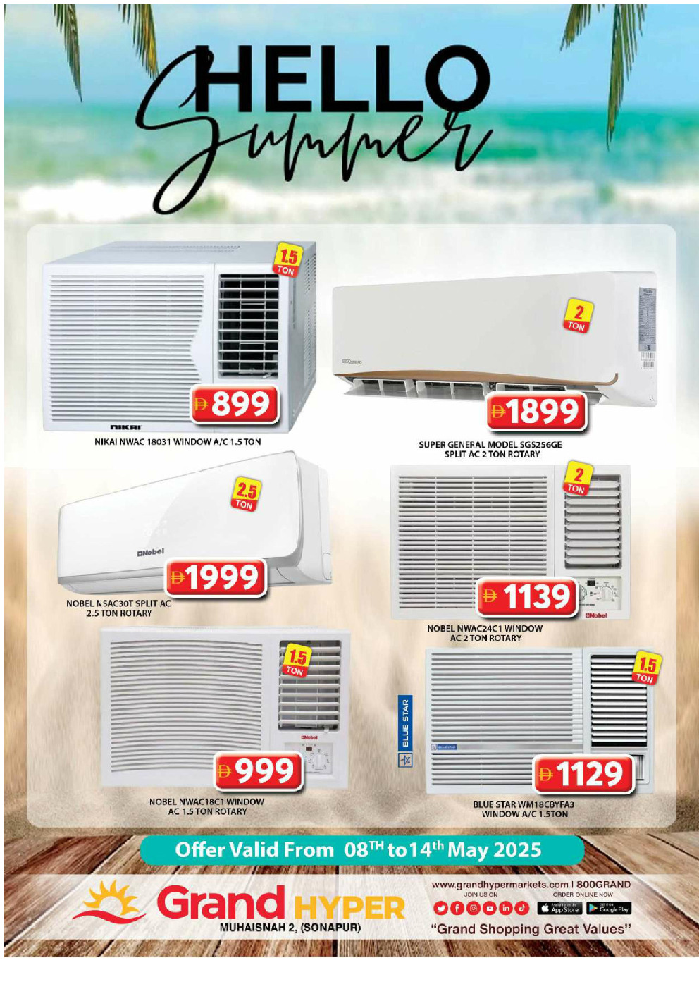 offerimage