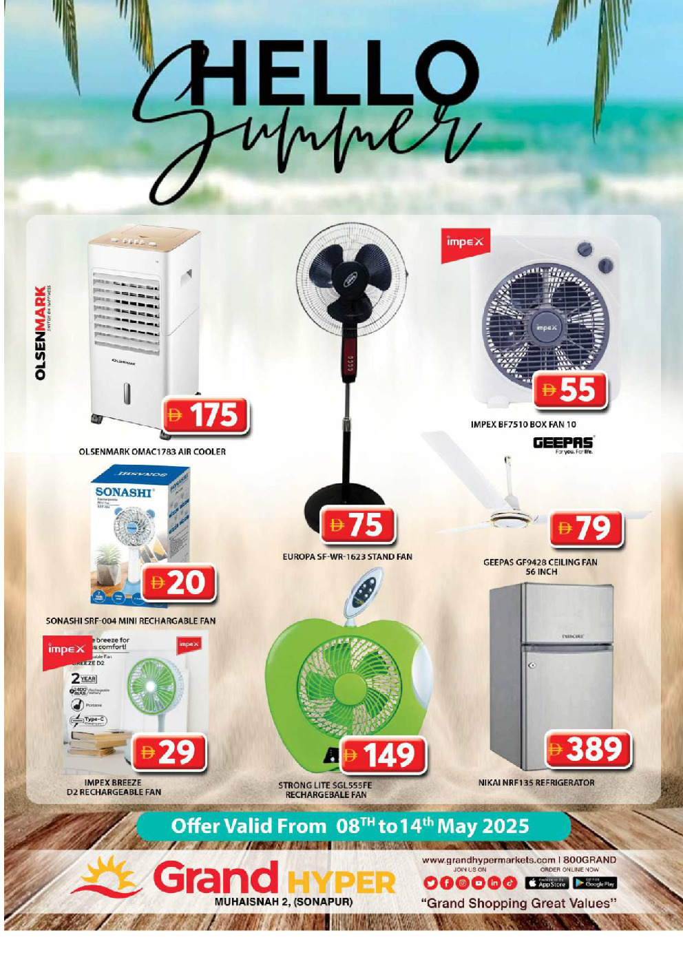 offerimage