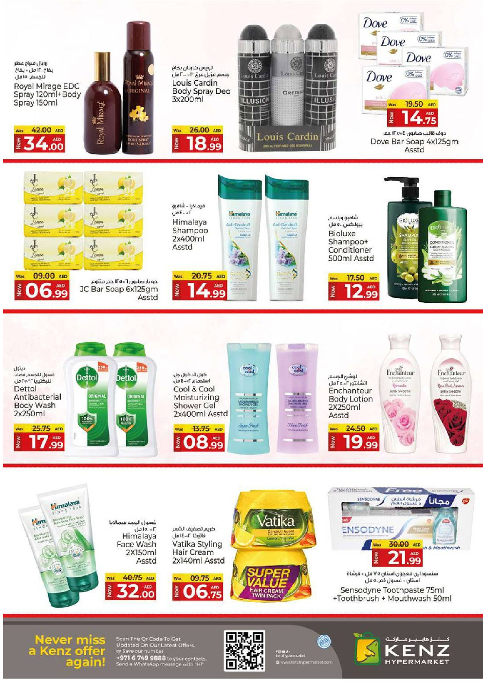 offerimage