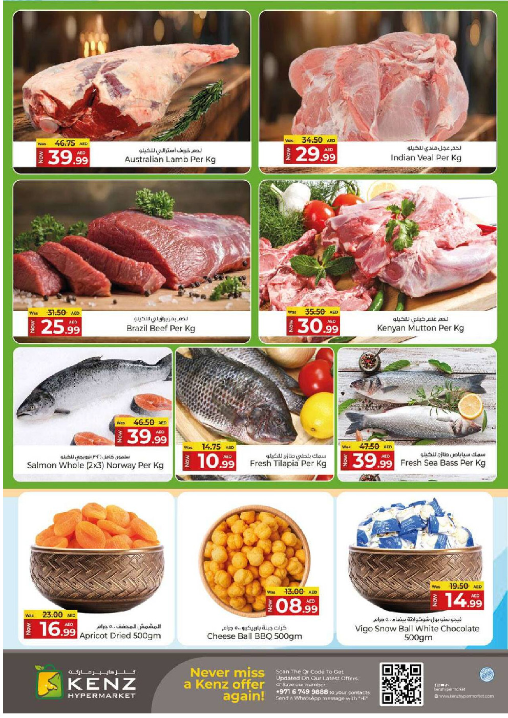 offerimage