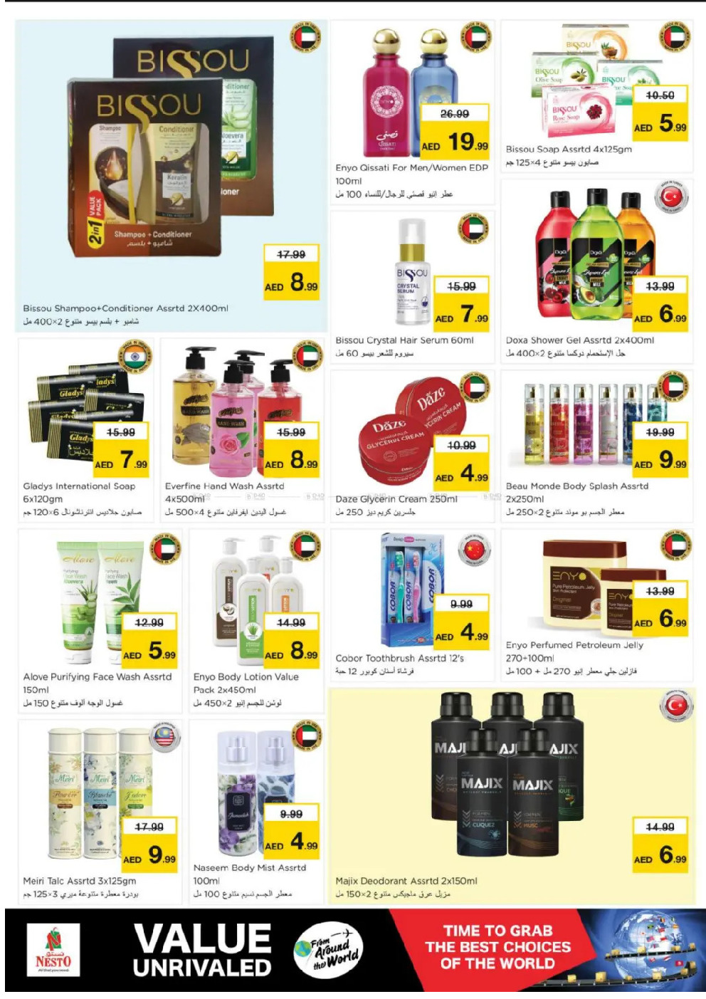 offerimage