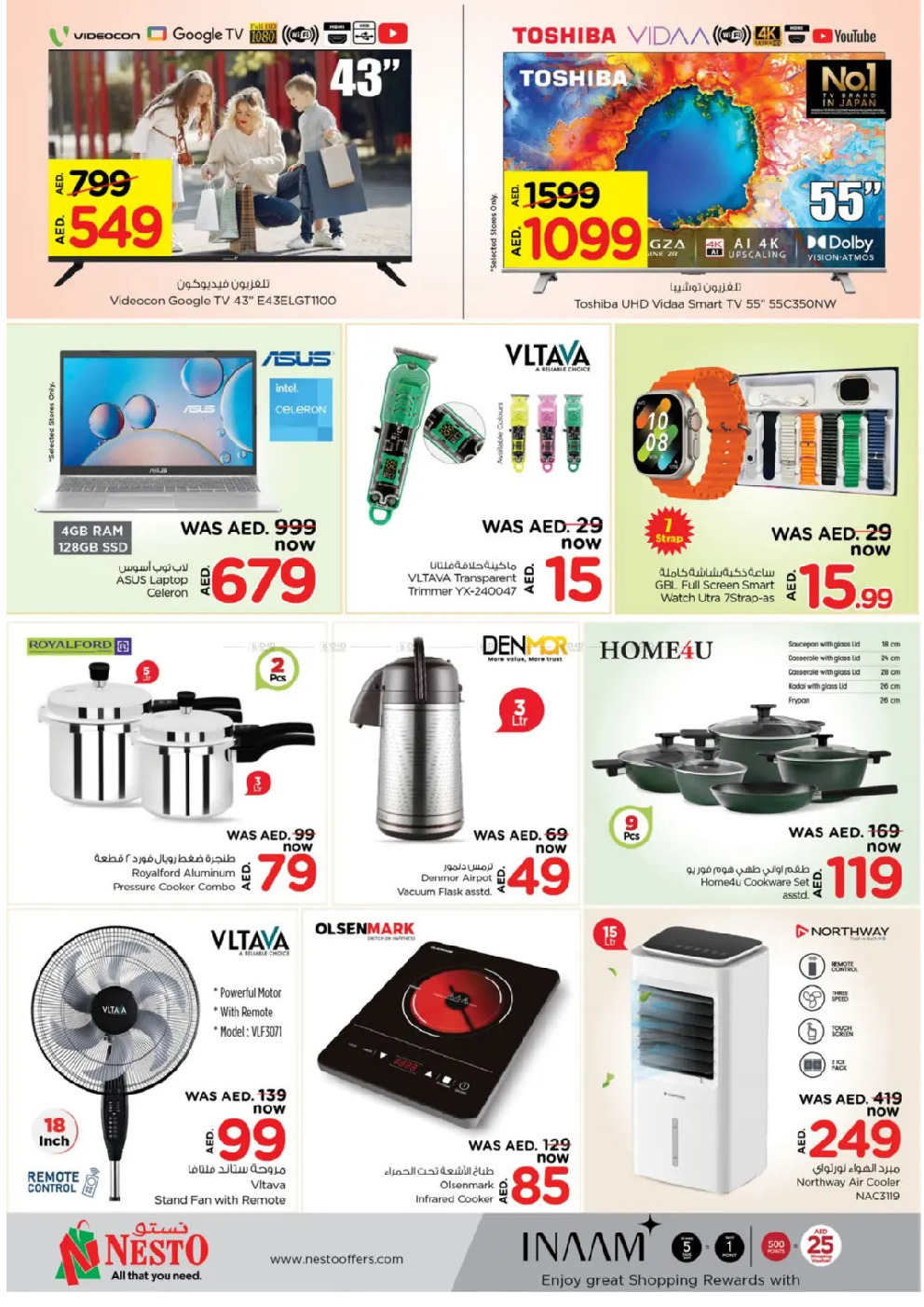 offerimage