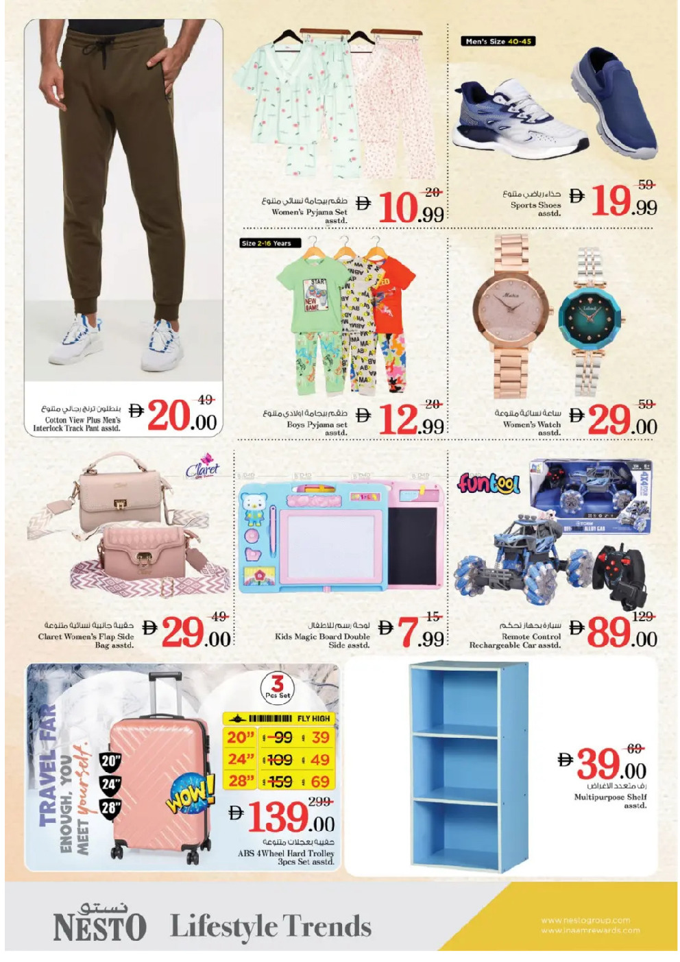 offerimage