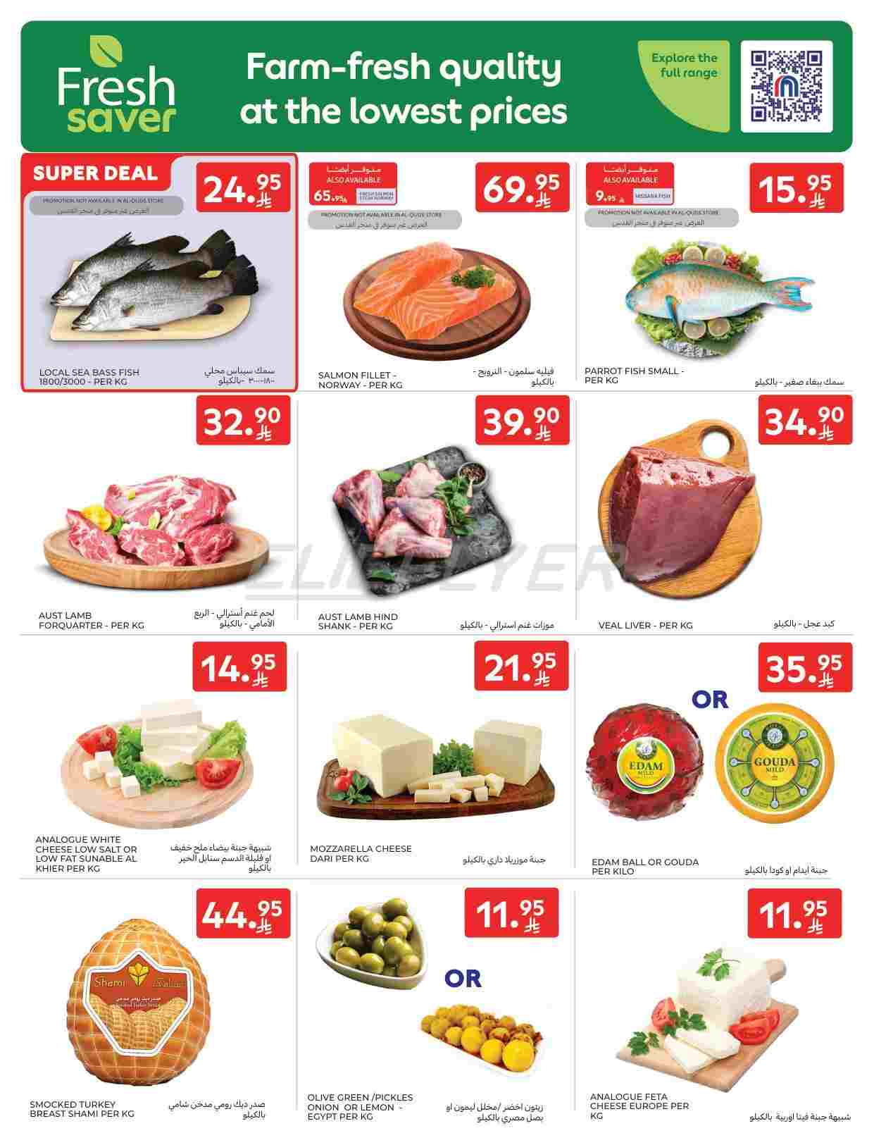 offerimage