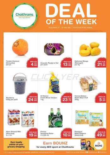 Choithrams offer thumb