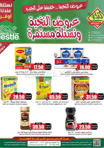 Prime Supermarkets offer thumb