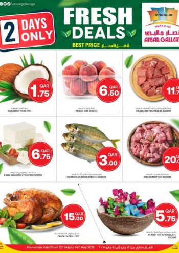 Ansar Gallery offer thumb