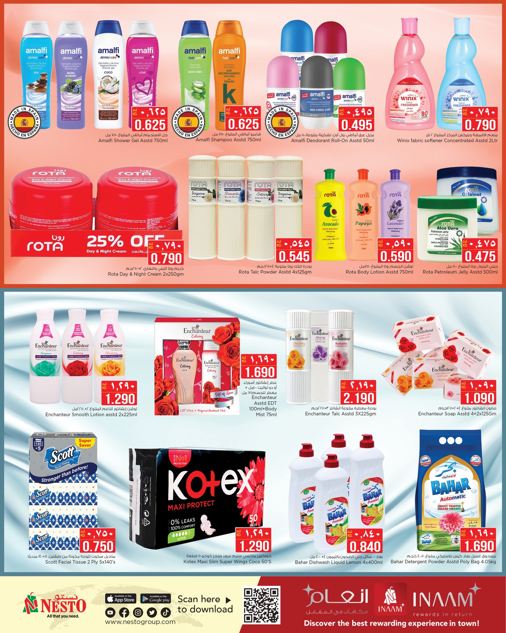 offerimage