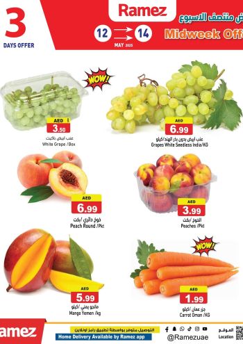 Ramez Center offer thumb