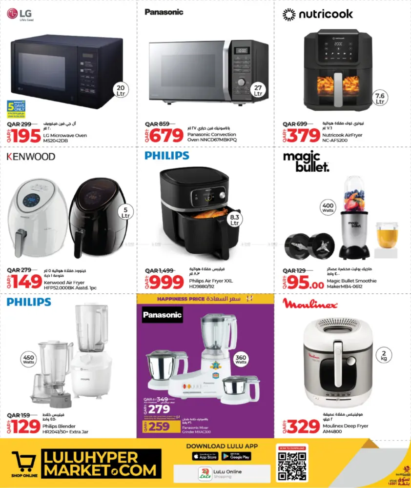 offerimage