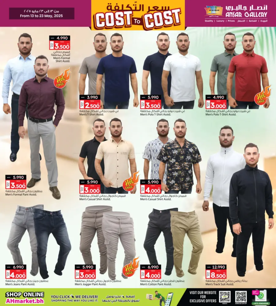 offerimage