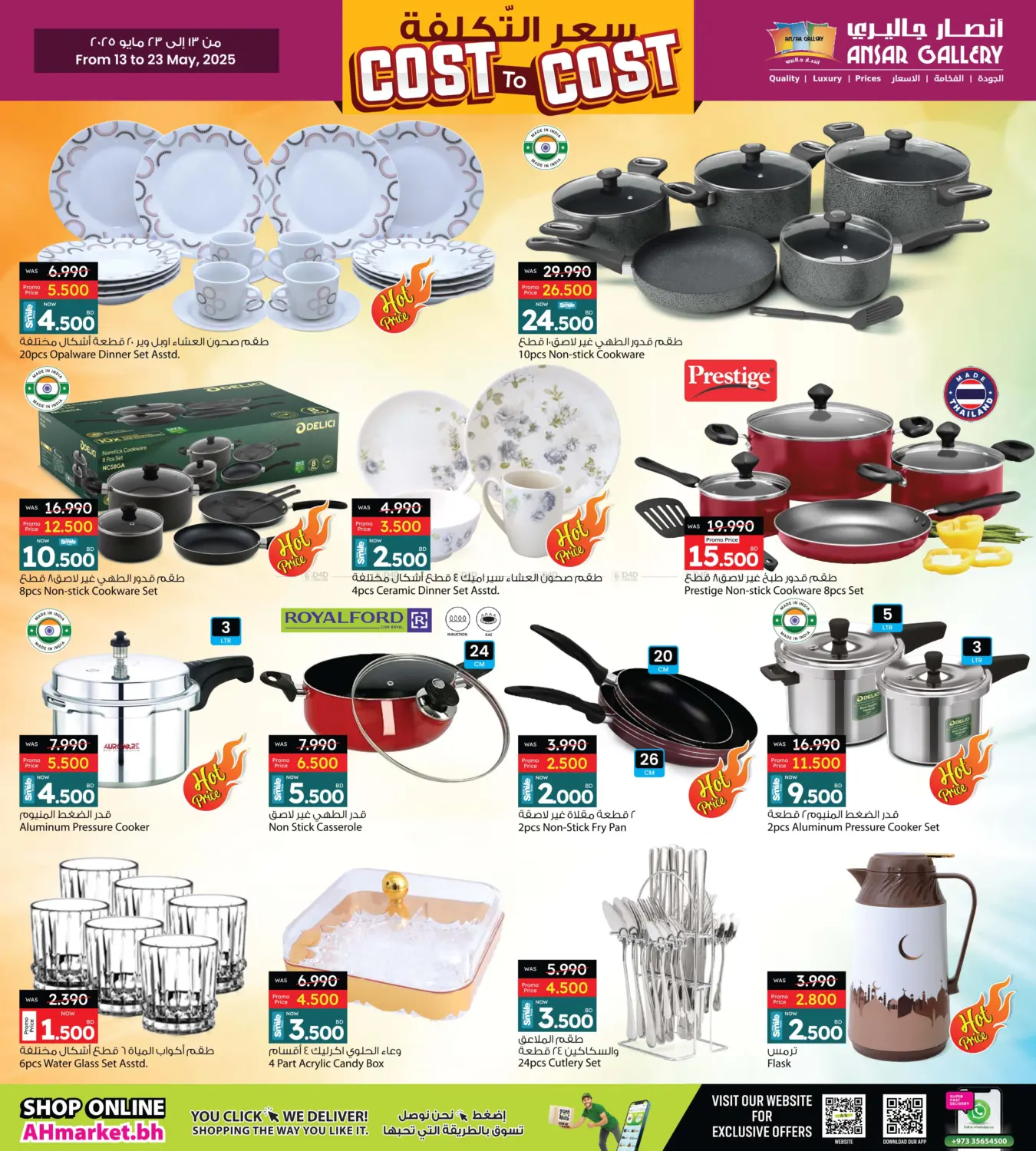 offerimage