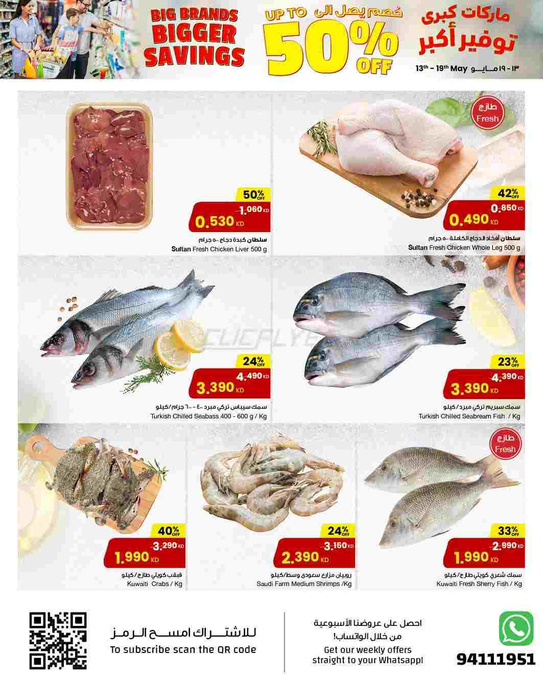 offerimage