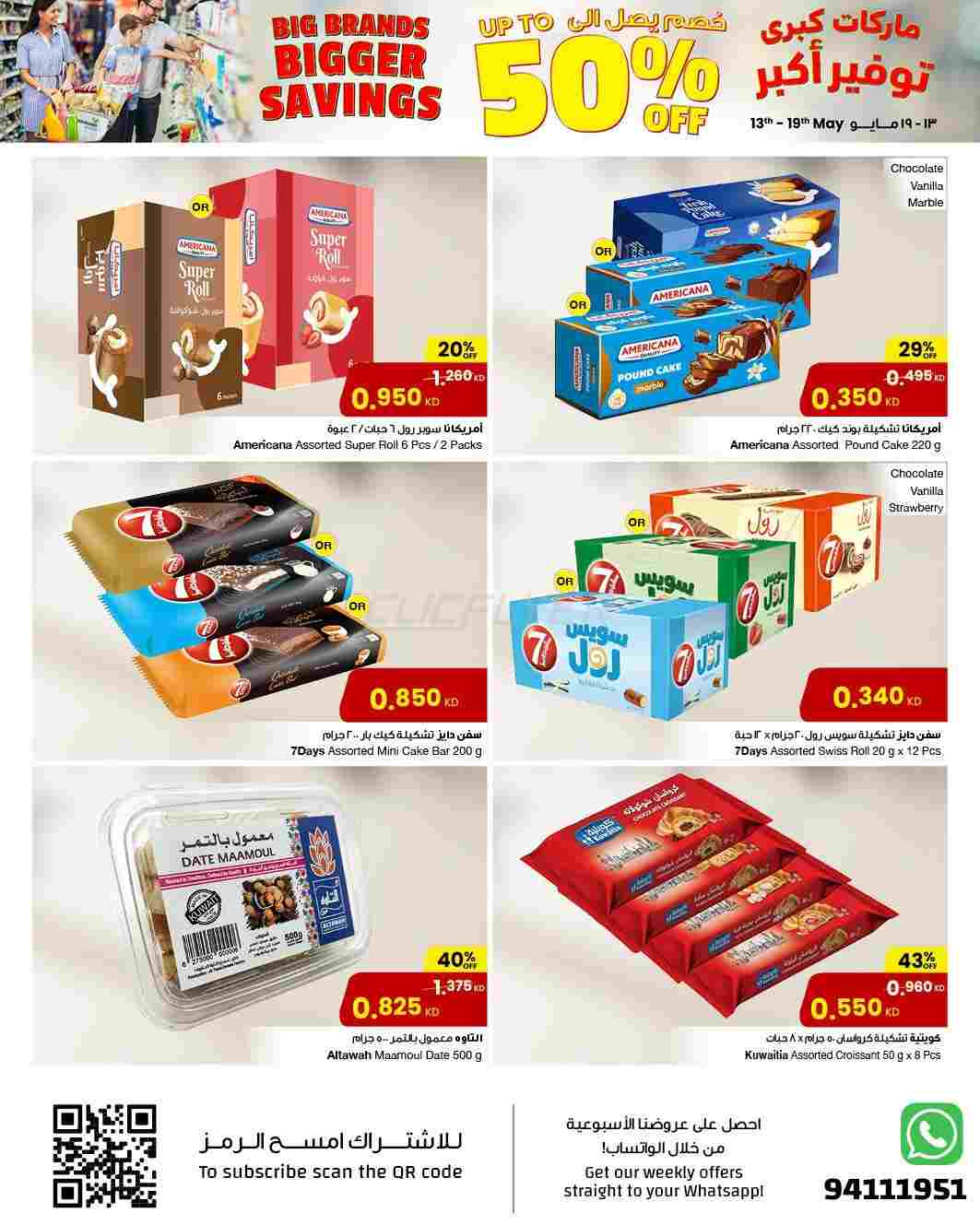 offerimage