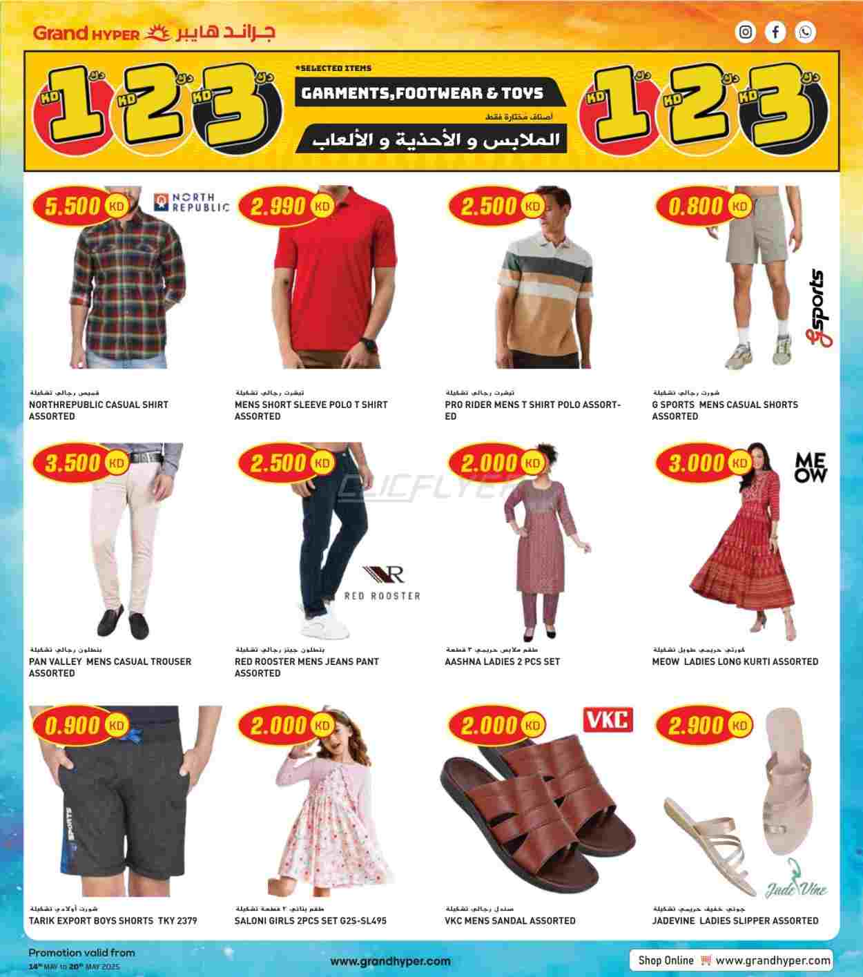offerimage