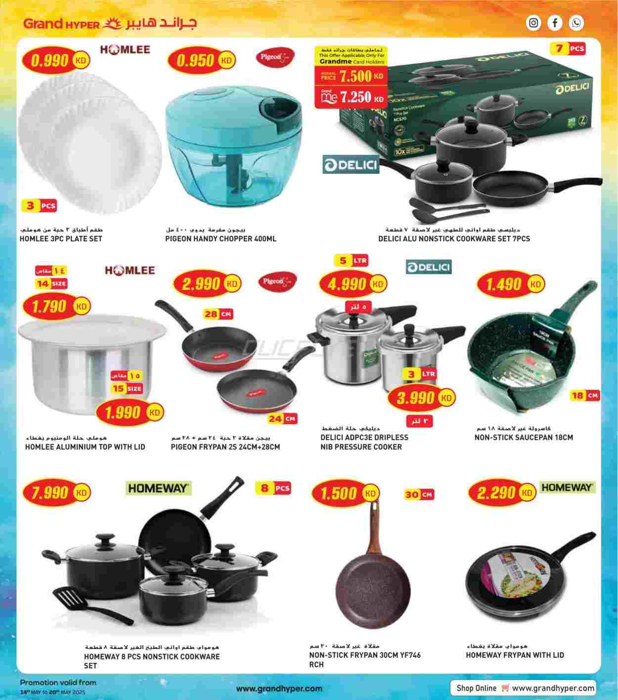 offerimage