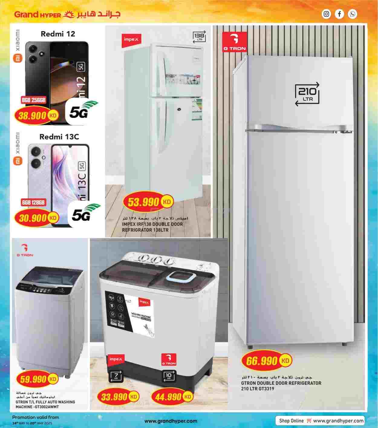 offerimage