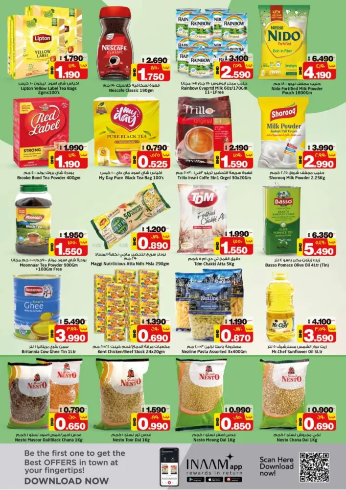 offerimage