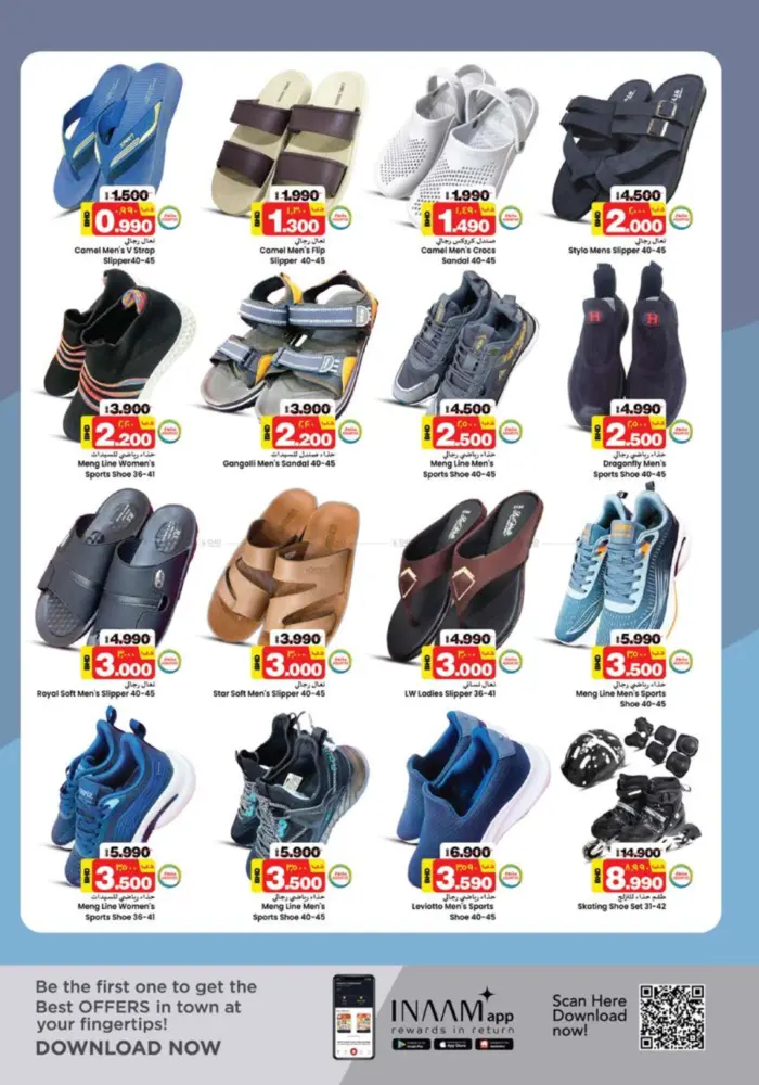 offerimage