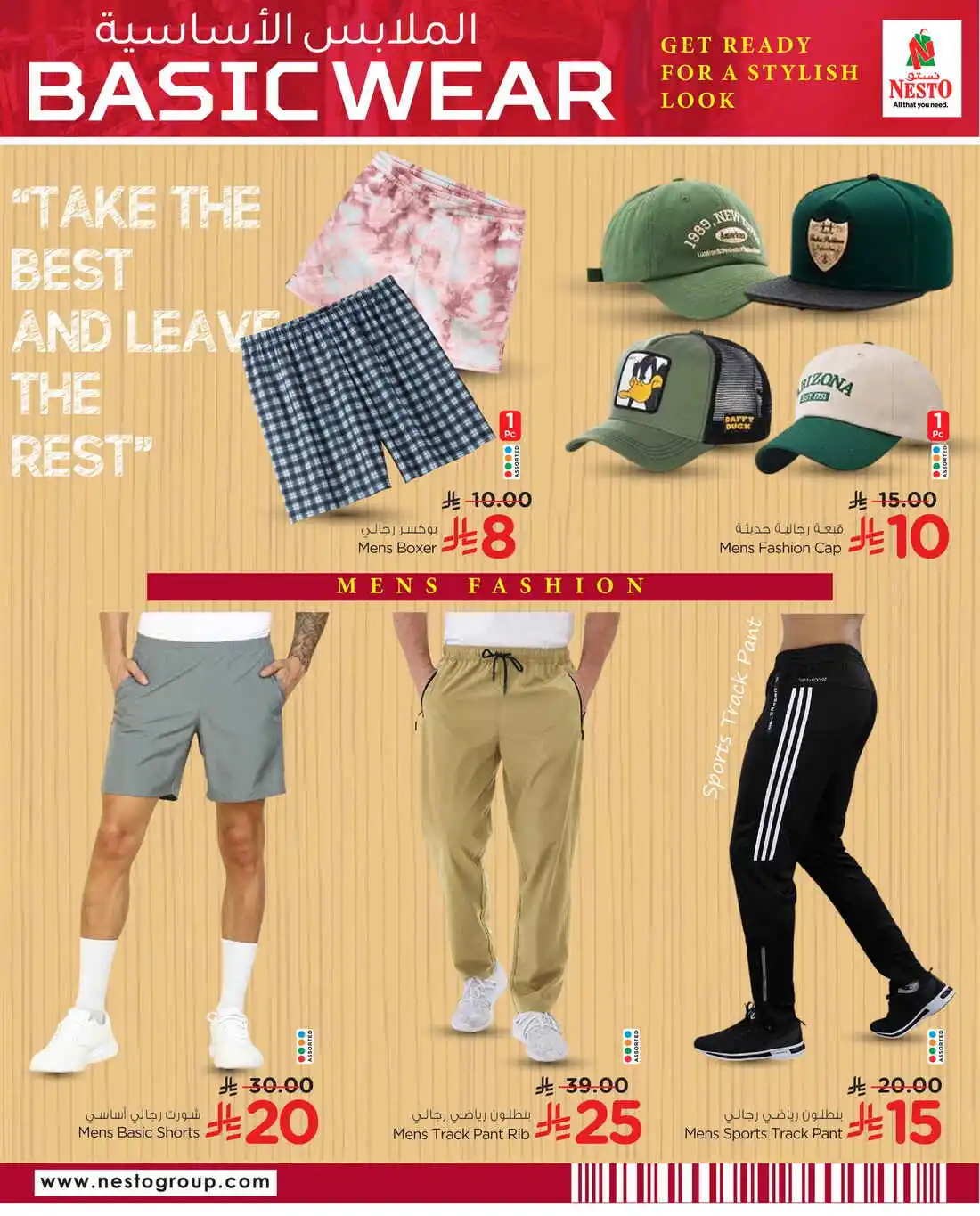 offerimage