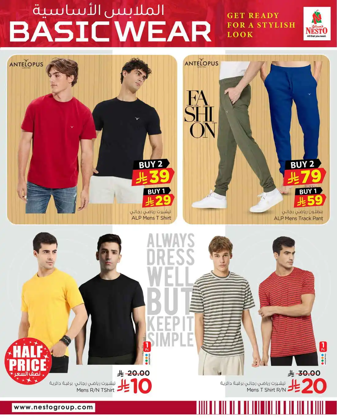 offerimage