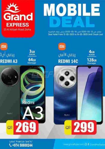 Grand Hyper offer thumb