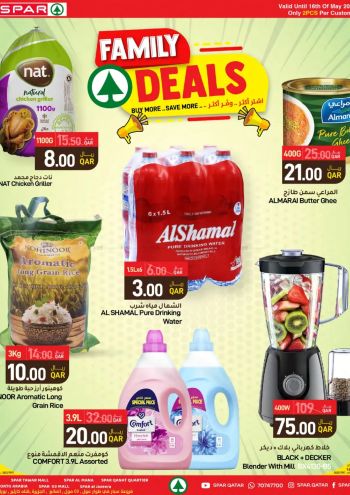Spar Hypermarket offer thumb