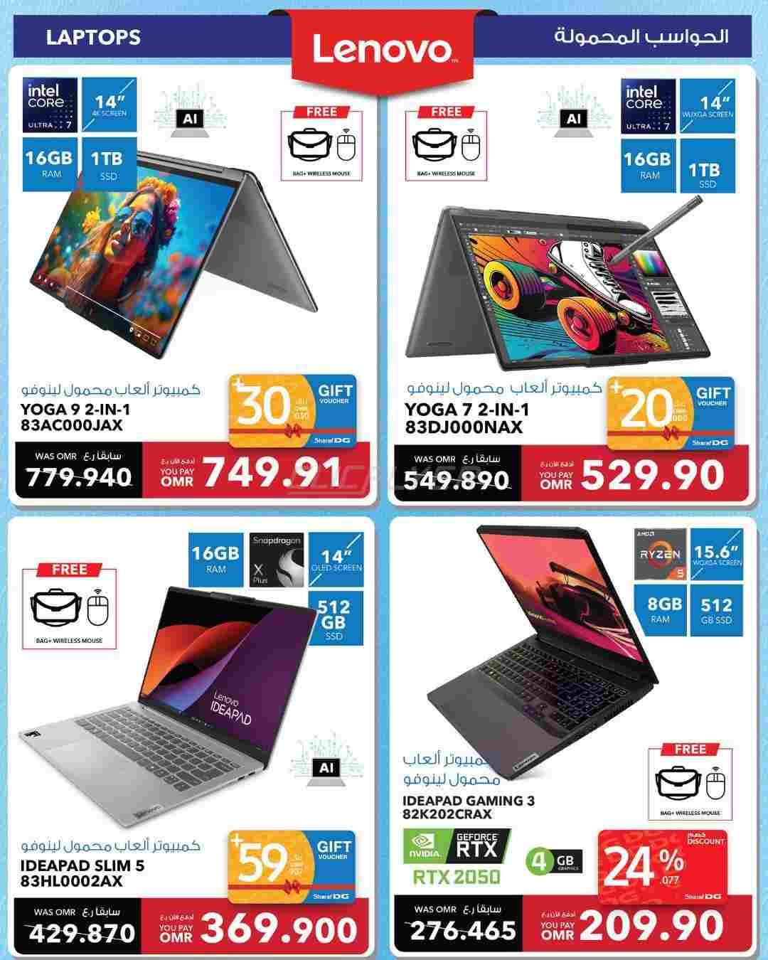 offerimage