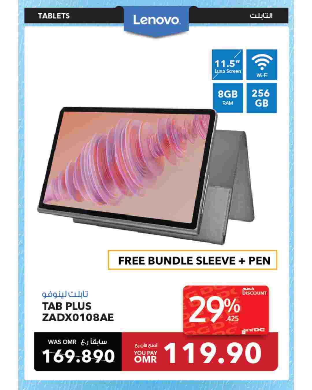 offerimage
