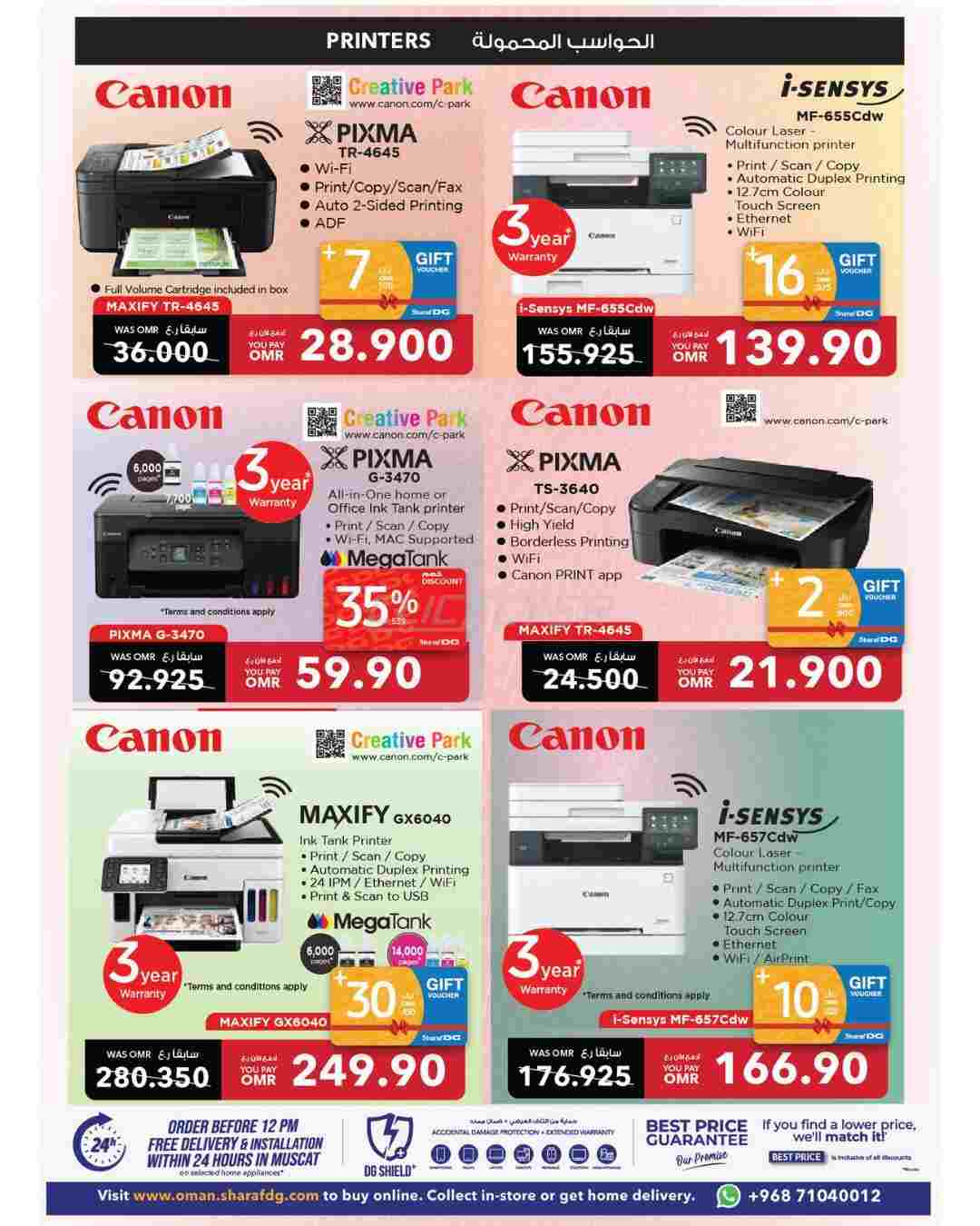 offerimage
