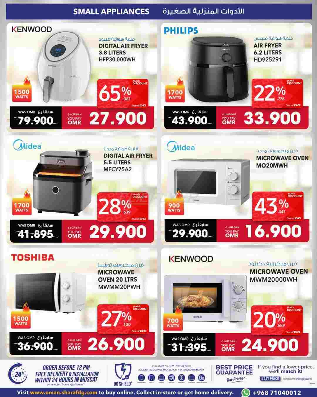 offerimage