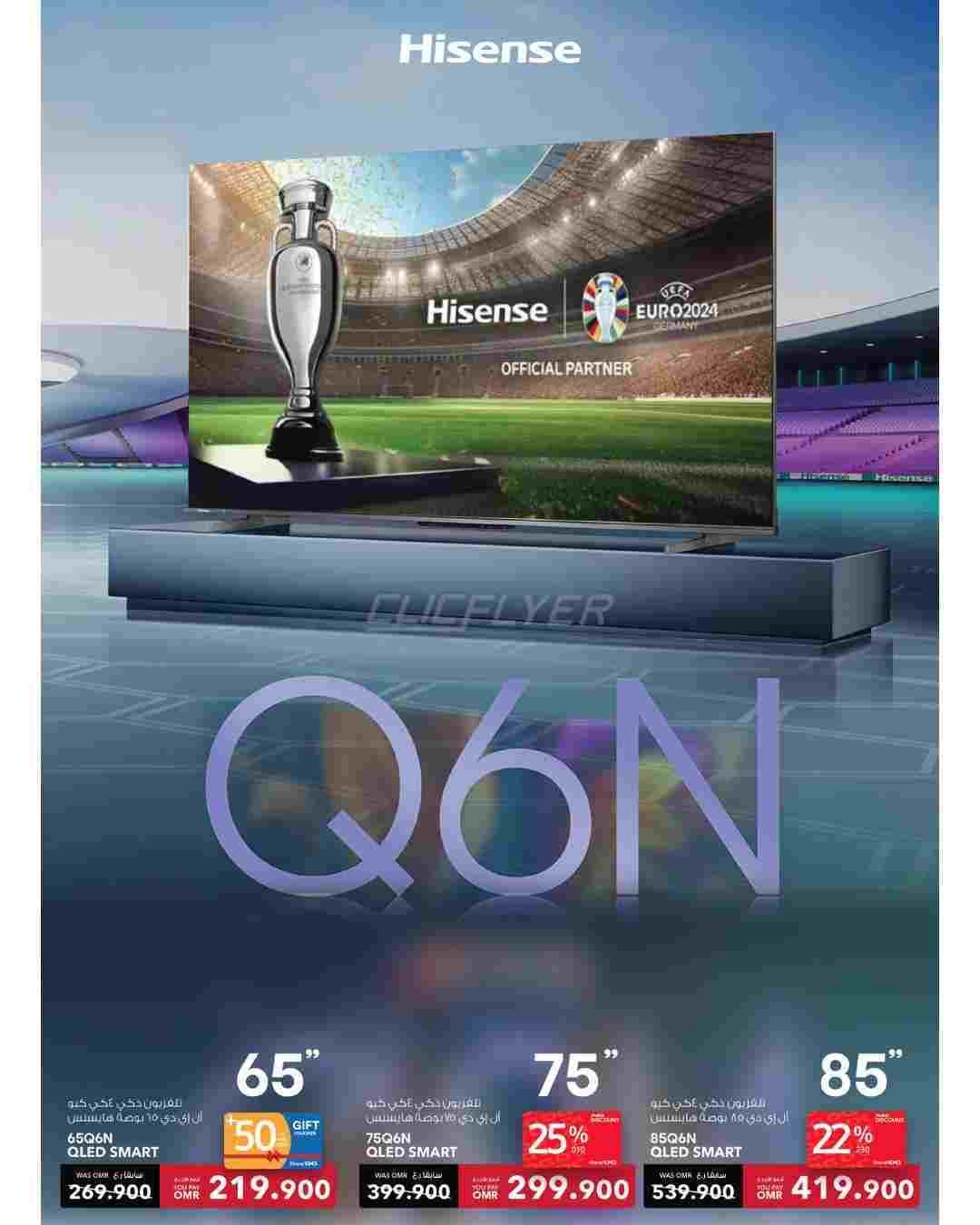 offerimage