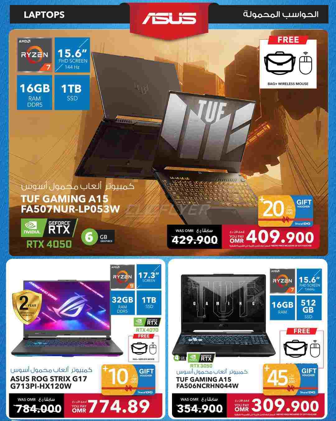 offerimage