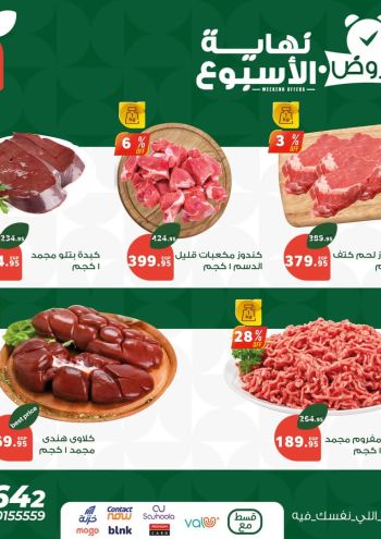 Panda HyperPanda offer thumb