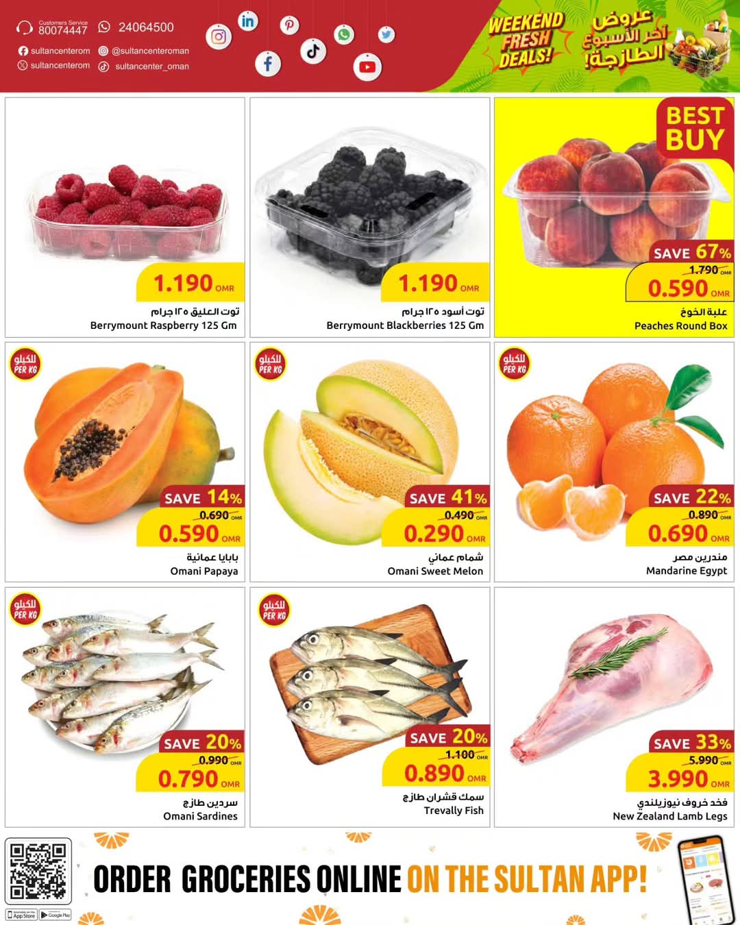 offerimage