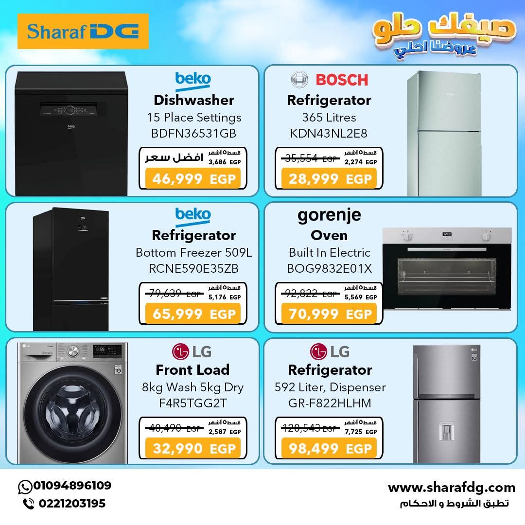 offerimage