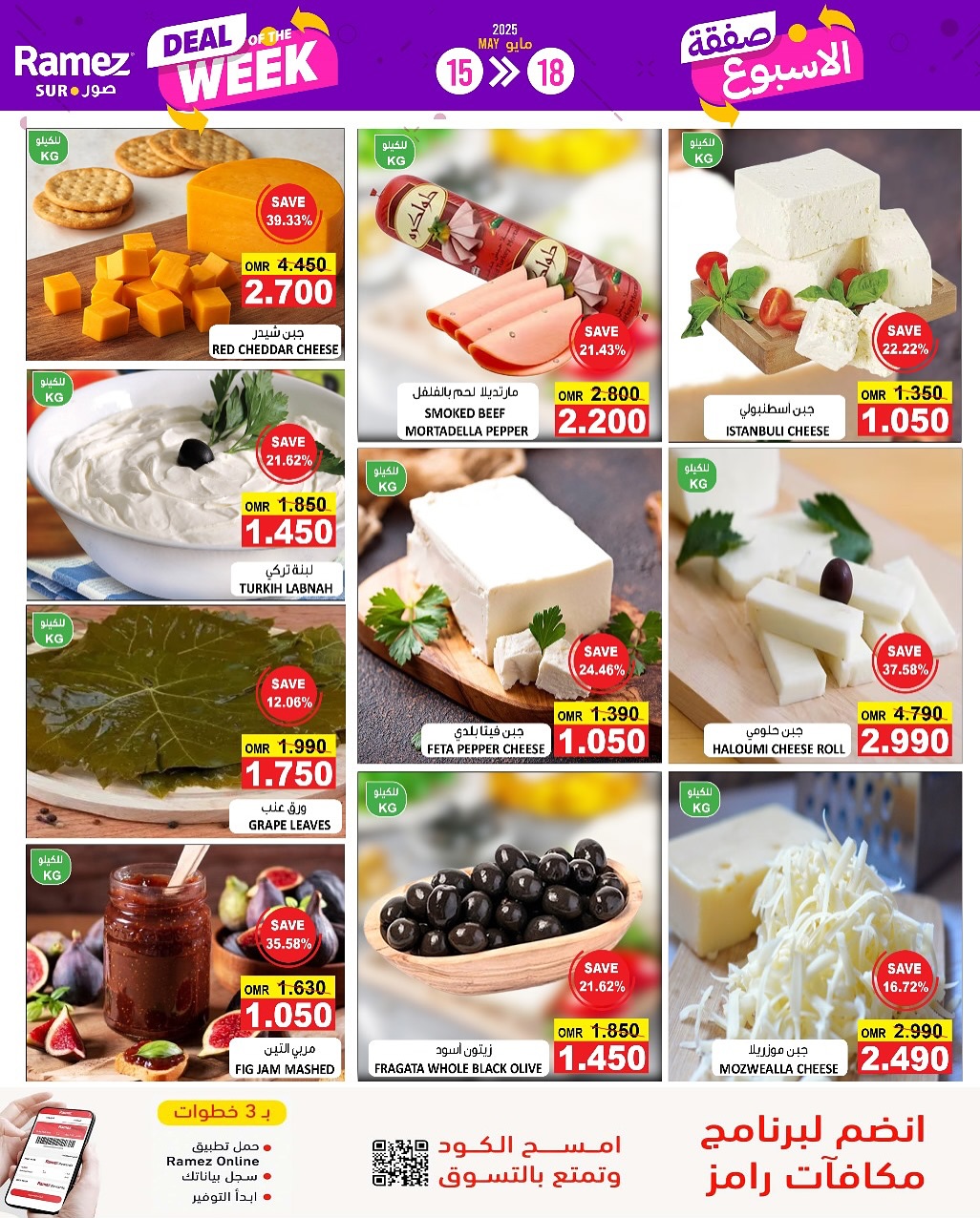 offerimage
