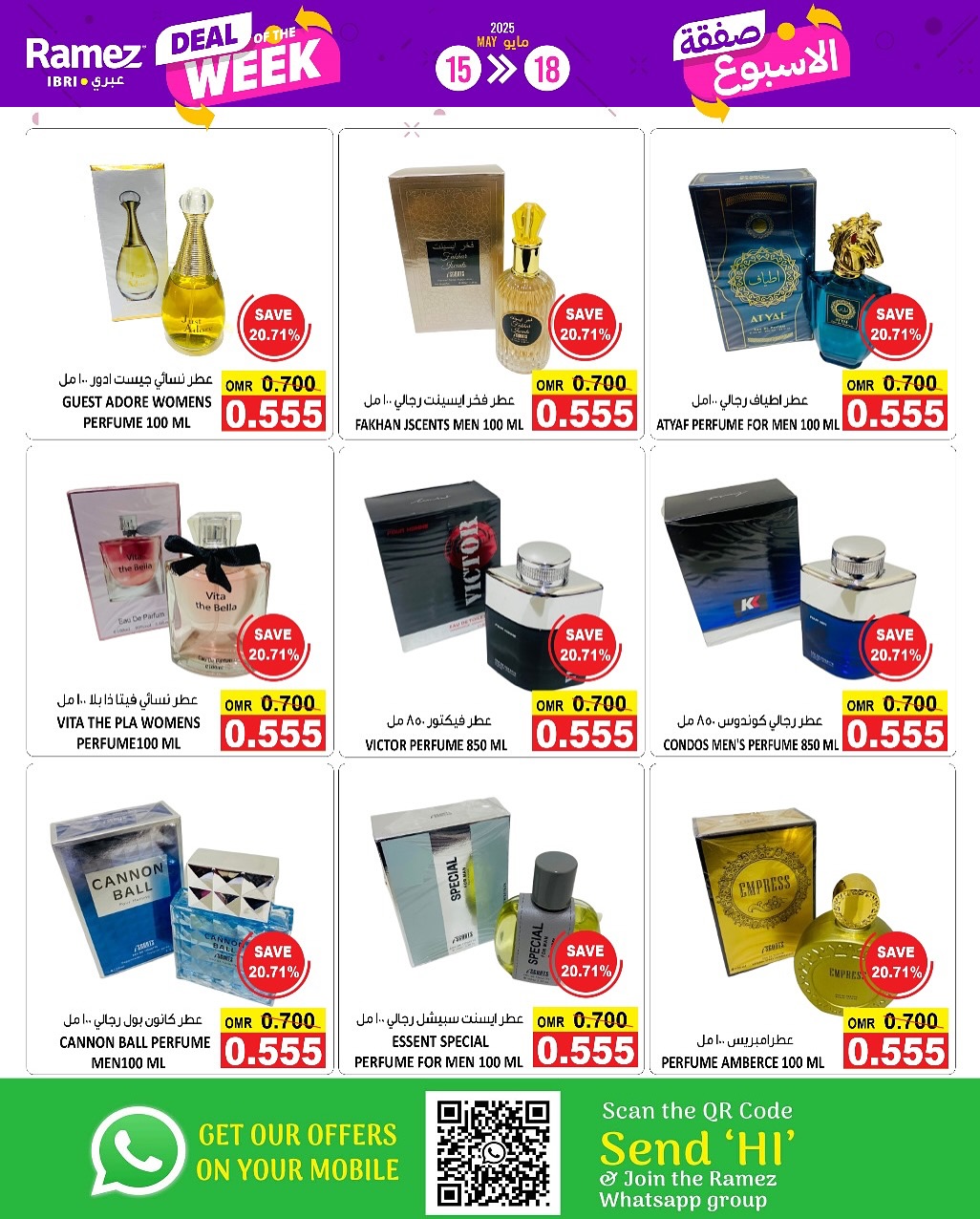 offerimage