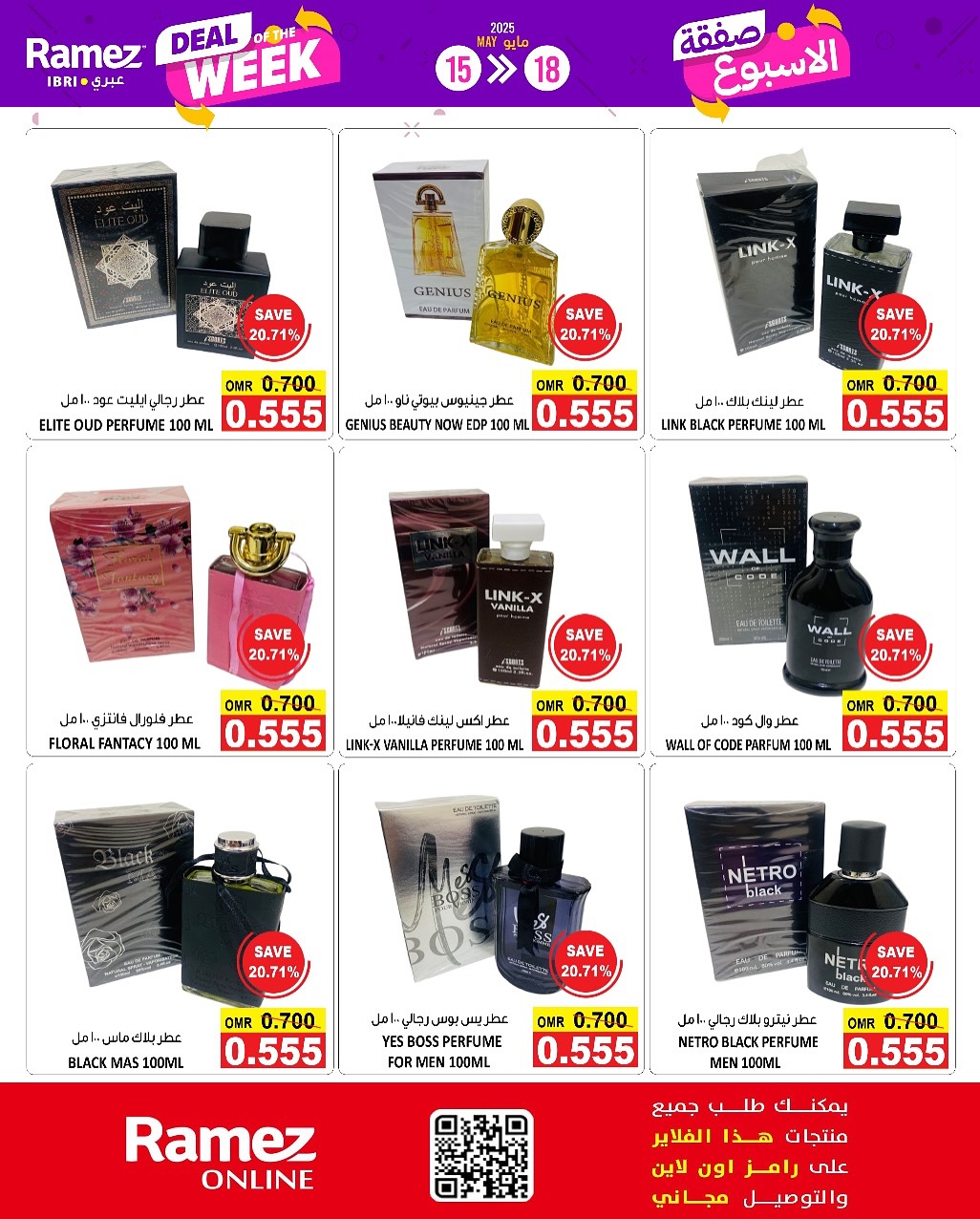 offerimage