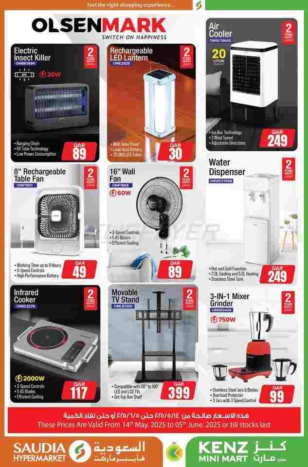 offerimage