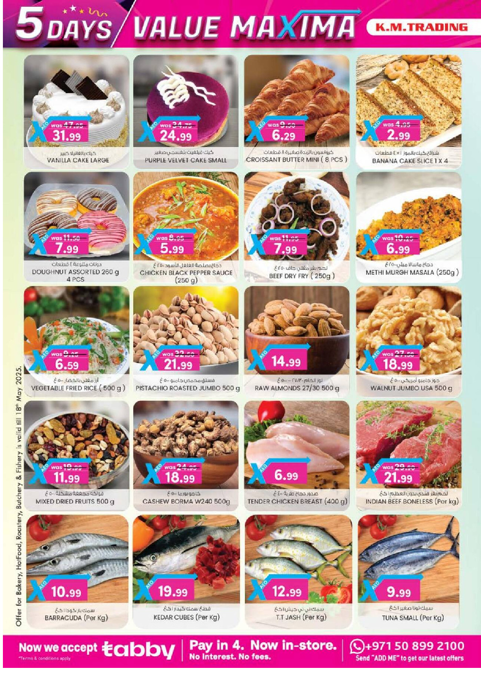 offerimage