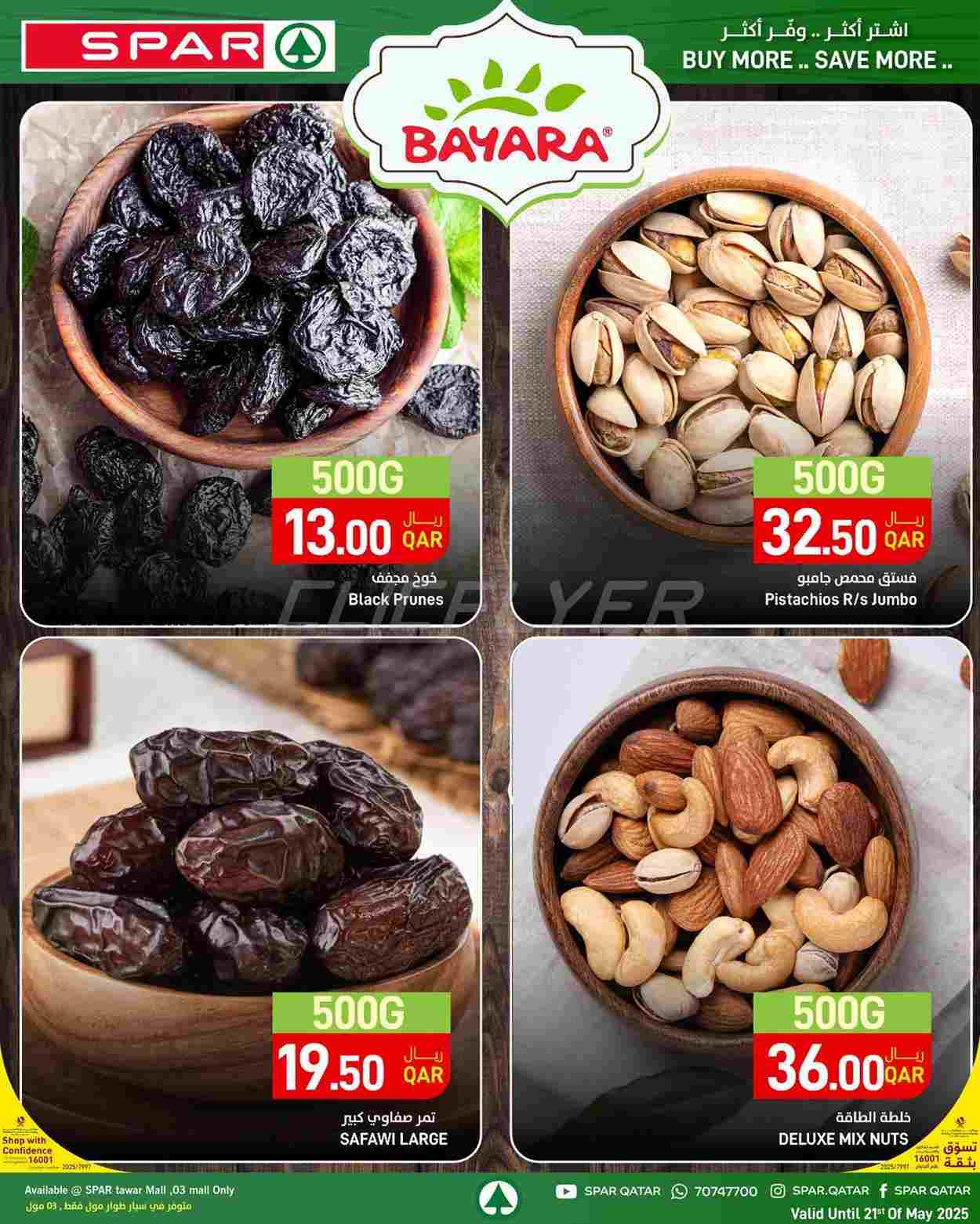 offerimage