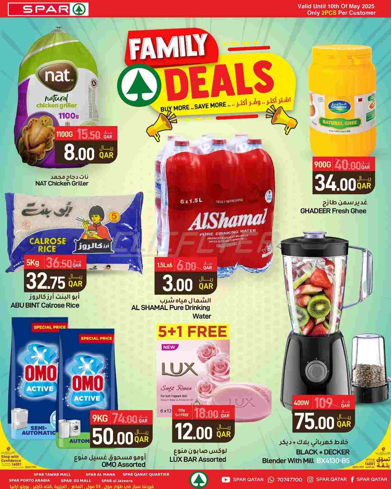 offerimage