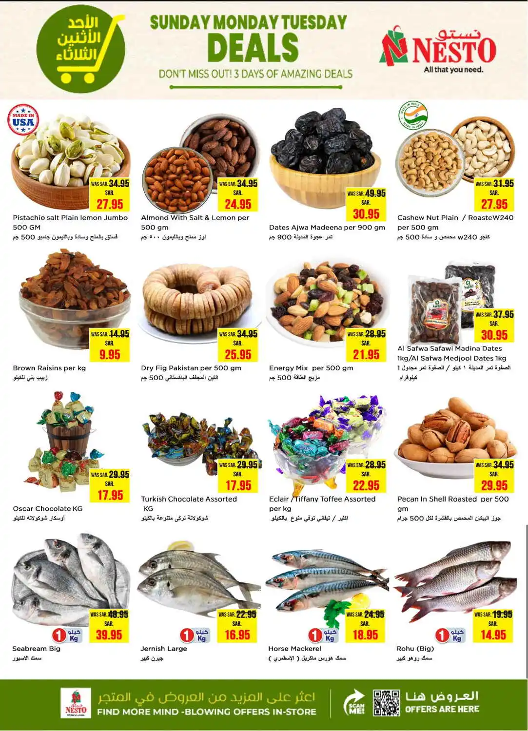 offerimage