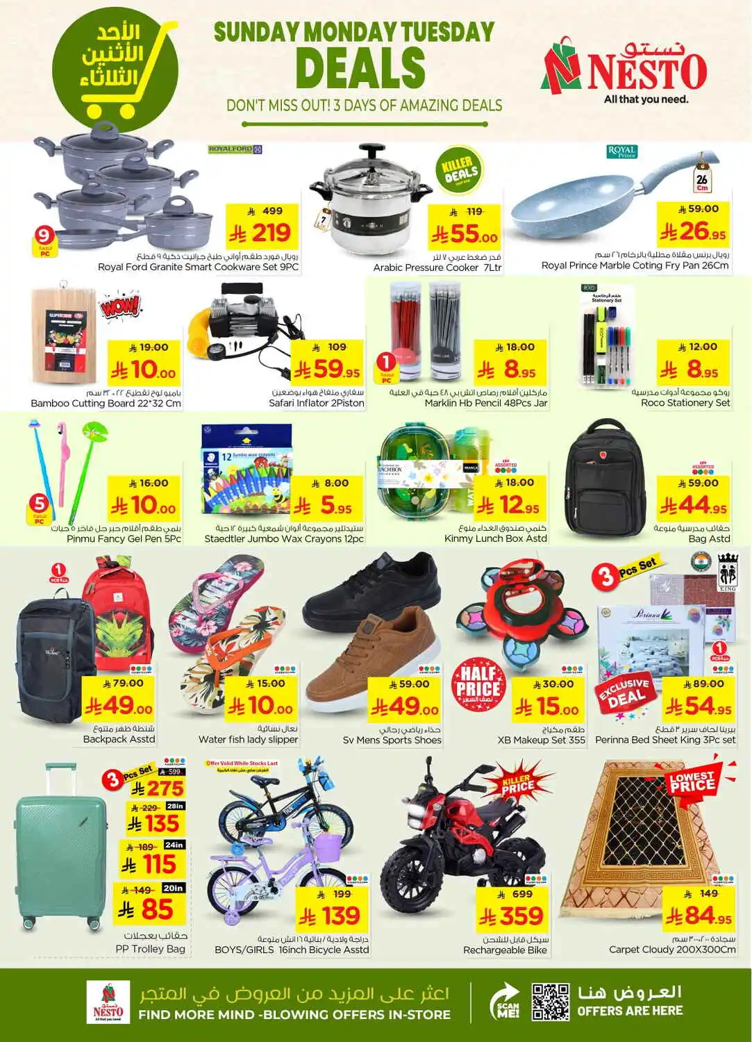 offerimage