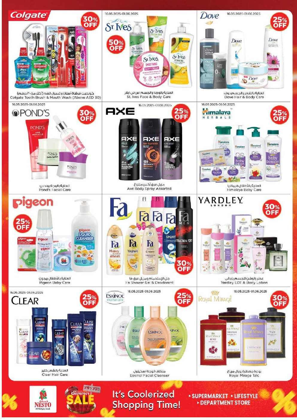 offerimage
